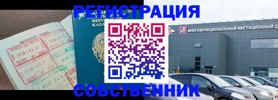 где прописаться в Боровичах